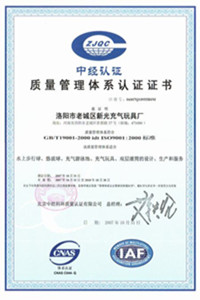 贵港荣誉证书