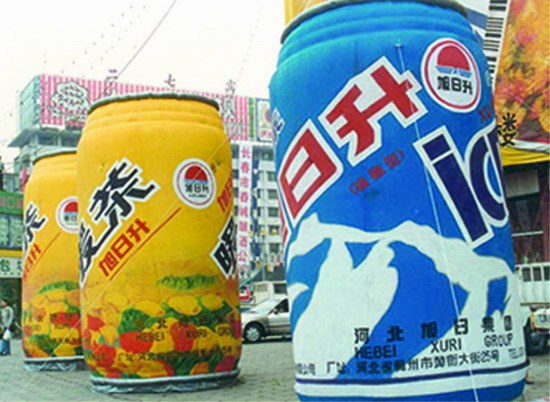 贵港饮料广告宣传气模