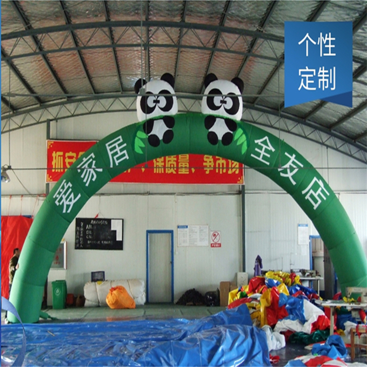 贵港大熊猫广告拱门